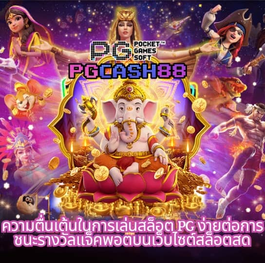 ผลเมื่อคืน